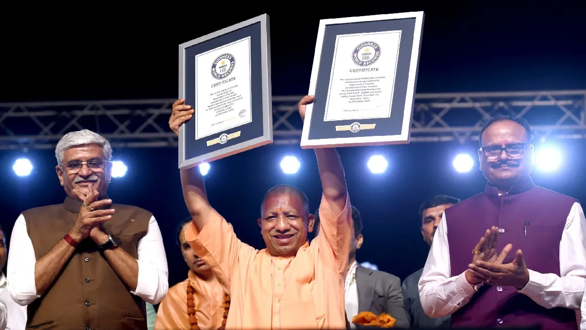 अयोध्या में रंगारंग कार्यक्रम जारी, गिनीज बुक में दर्ज हुए 2 रिकॉर्ड, यहां जानें डिटेल्स