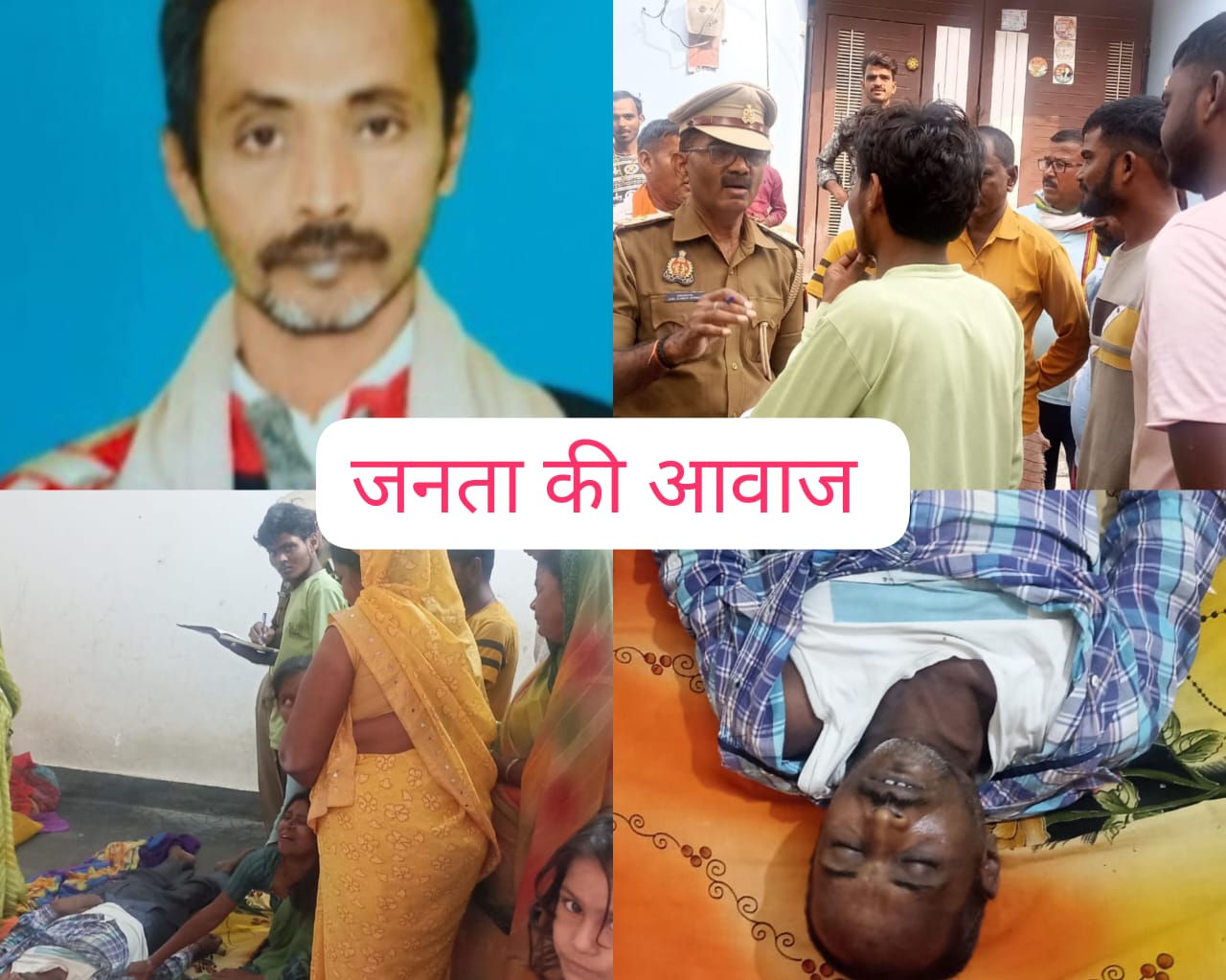 चंदौली: संदिग्ध परिस्थितियों में फांसी लगाकर अधेड़ ने की आत्महत्या, कर्ज से था परेशान, पत्नी ने लगाया आरोप...