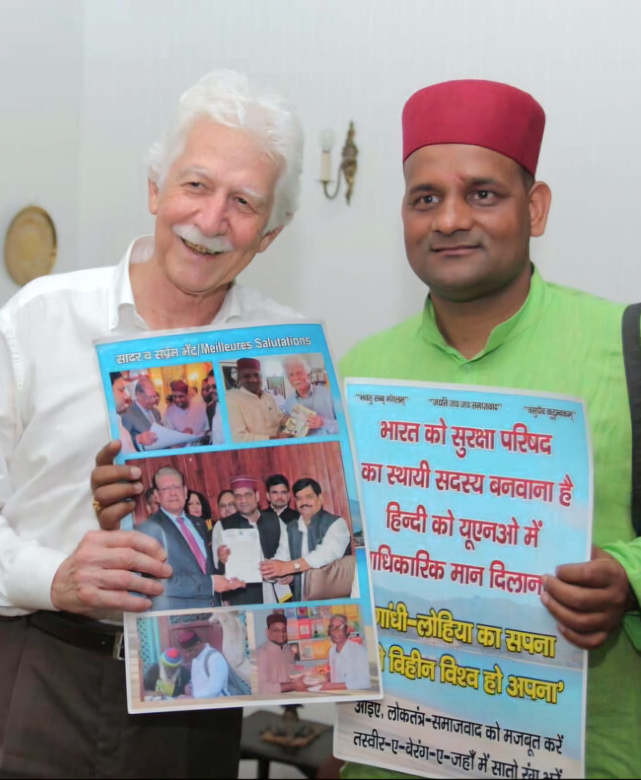 बेरेंजर एवं नवीन को शिवपाल व दीपक की बधाई बेरेंजर एवं नवीन को शिवपाल व दीपक की बधाई