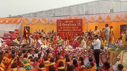 श्रीराम जी का तिलकोत्सव: वैदिक रीति रिवाज से सम्पन्न हुआ कार्यक्रम श्रीराम जी का तिलकोत्सव: वैदिक रीति रिवाज से सम्पन्न हुआ कार्यक्रम