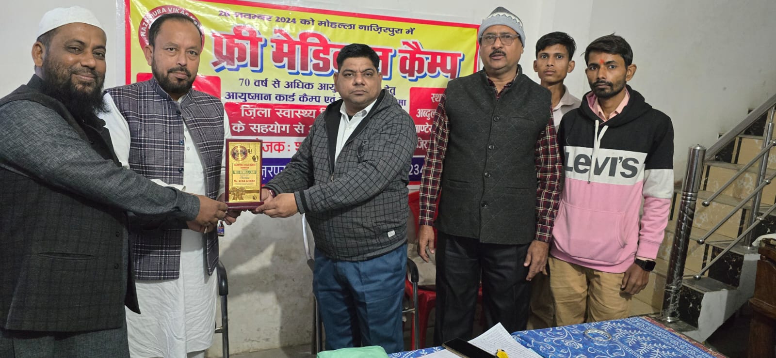 नाजिरपुरा में फ्री मेडिकल कैंप में देखे गए 218 मरीज एवं 25 लोगों को आयुष्मान कार्ड बना नाजिरपुरा में फ्री मेडिकल कैंप में देखे गए 218 मरीज एवं 25 लोगों को आयुष्मान कार्ड बना