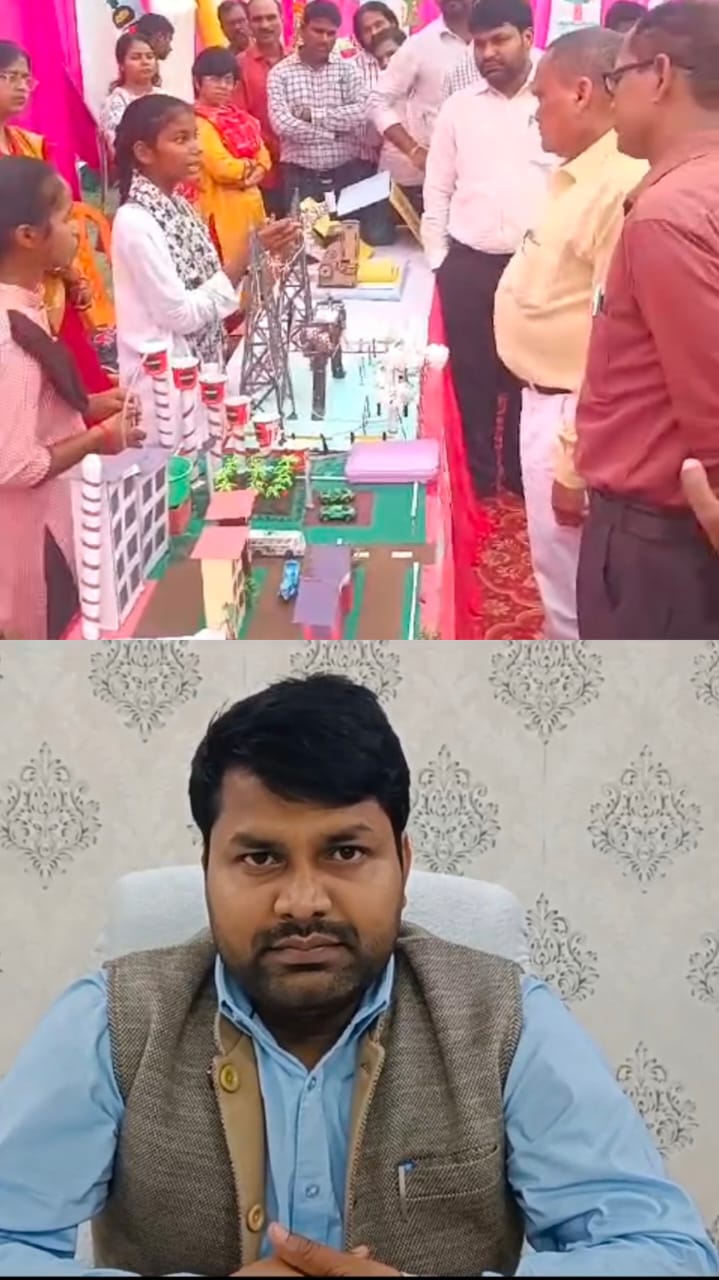 चंदौली में राष्ट्रीय पुरस्कार पाने के लिए गुरुजन करते हैं फर्जीवाड़ा!बच्चों की प्रतिभा का हनन करने का रचते हैं कुचक्र, बीसीए ने दिए जांच के आदेश... चंदौली में राष्ट्रीय पुरस्कार पाने के लिए गुरुजन करते हैं फर्जीवाड़ा!बच्चों की प्रतिभा का हनन करने का रचते हैं कुचक्र, बीसीए ने दिए जांच के आदेश...