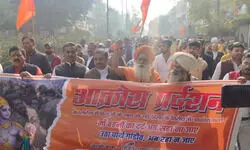 рдмрд╛рдВрдЧреНрд▓рд╛рджреЗрд╢ рдореЗрдВ рд╣рд┐рдВрджреБрдУрдВ рдкрд░ рдЕрддреНрдпрд╛рдЪрд╛рд░: рдЖрд░рдПрд╕рдПрд╕ рдиреЗ рдирд┐рдХрд╛рд▓реА рдЬрди рдЖрдХреНрд░реЛрд╢ рд░реИрд▓реА рдмрд╛рдВрдЧреНрд▓рд╛рджреЗрд╢ рдореЗрдВ рд╣рд┐рдВрджреБрдУрдВ рдкрд░ рдЕрддреНрдпрд╛рдЪрд╛рд░: рдЖрд░рдПрд╕рдПрд╕ рдиреЗ рдирд┐рдХрд╛рд▓реА рдЬрди рдЖрдХреНрд░реЛрд╢ рд░реИрд▓реА