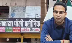 рдбреЗрдВрдЧреВ рдХрд╛ рдбрд░ рджрд┐рдЦрд╛рдХрд░ рд╣реЙрд╕реНрдкрд┐рдЯрд▓ рдореЗрдВ рдЧреЛрд░рдЦрдзрдВрдзрд╛, рдорд░реАрдЬ рдХреЛ рдирдХрд▓реА рдкреНрд▓реЗрдЯрд▓реЗрдЯреНрд╕ рдЪрдврд╝рд╛рдП рдЧрдП, DM рдиреЗ рддрд▓рдм рдХреА рд░рд┐рдкреЛрд░реНрдЯ рдбреЗрдВрдЧреВ рдХрд╛ рдбрд░ рджрд┐рдЦрд╛рдХрд░ рд╣реЙрд╕реНрдкрд┐рдЯрд▓ рдореЗрдВ рдЧреЛрд░рдЦрдзрдВрдзрд╛, рдорд░реАрдЬ рдХреЛ рдирдХрд▓реА рдкреНрд▓реЗрдЯрд▓реЗрдЯреНрд╕ рдЪрдврд╝рд╛рдП рдЧрдП, DM рдиреЗ рддрд▓рдм рдХреА рд░рд┐рдкреЛрд░реНрдЯ