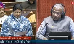 राज्यसभा सांसद दर्शना सिंह ने सदन के शून्यकाल में मेडिकल टूरिज्म को बढ़ावा देने का उठाया मुद्दा, कहा-भारत की आयुष चिकित्सा पद्धति पर्यटकों को आकृषित कर रही है... राज्यसभा सांसद दर्शना सिंह ने सदन के शून्यकाल में मेडिकल टूरिज्म को बढ़ावा देने का उठाया मुद्दा, कहा-भारत की आयुष चिकित्सा पद्धति पर्यटकों को आकृषित कर रही है...