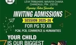 चंदौली में निजी स्कूलों की मनमानी : वार्षिकोत्सव के नाम पर छात्रों से वसूली,800 से 1000 रुपए की लूट चंदौली में निजी स्कूलों की मनमानी : वार्षिकोत्सव के नाम पर छात्रों से वसूली,800 से 1000 रुपए की लूट