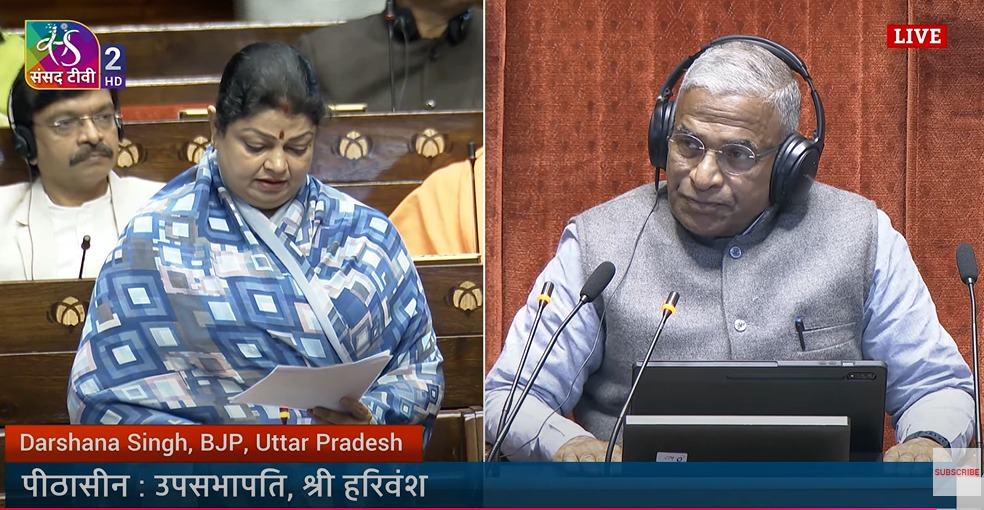 राज्यसभा सांसद दर्शना सिंह ने सदन के शून्यकाल में मेडिकल टूरिज्म को बढ़ावा देने का उठाया मुद्दा, कहा-भारत की आयुष चिकित्सा पद्धति पर्यटकों को आकृषित कर रही है... राज्यसभा सांसद दर्शना सिंह ने सदन के शून्यकाल में मेडिकल टूरिज्म को बढ़ावा देने का उठाया मुद्दा, कहा-भारत की आयुष चिकित्सा पद्धति पर्यटकों को आकृषित कर रही है...