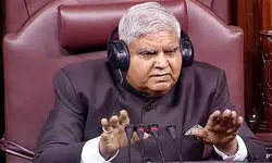 рд░рд╛рдЬреНрдпрд╕рднрд╛ рдХреЗ рд╕рднрд╛рдкрддрд┐ рдЬрдЧрджреАрдк рдзрдирдЦрдбрд╝ рдХреЗ рдЦрд┐рд▓рд╛рдл рдЕрд╡рд┐рд╢реНрд╡рд╛рд╕ рдкреНрд░рд╕реНрддрд╛рд╡ рд▓рд╛рдПрдЧреА рдХрд╛рдВрдЧреНрд░реЗрд╕ рд░рд╛рдЬреНрдпрд╕рднрд╛ рдХреЗ рд╕рднрд╛рдкрддрд┐ рдЬрдЧрджреАрдк рдзрдирдЦрдбрд╝ рдХреЗ рдЦрд┐рд▓рд╛рдл рдЕрд╡рд┐рд╢реНрд╡рд╛рд╕ рдкреНрд░рд╕реНрддрд╛рд╡ рд▓рд╛рдПрдЧреА рдХрд╛рдВрдЧреНрд░реЗрд╕