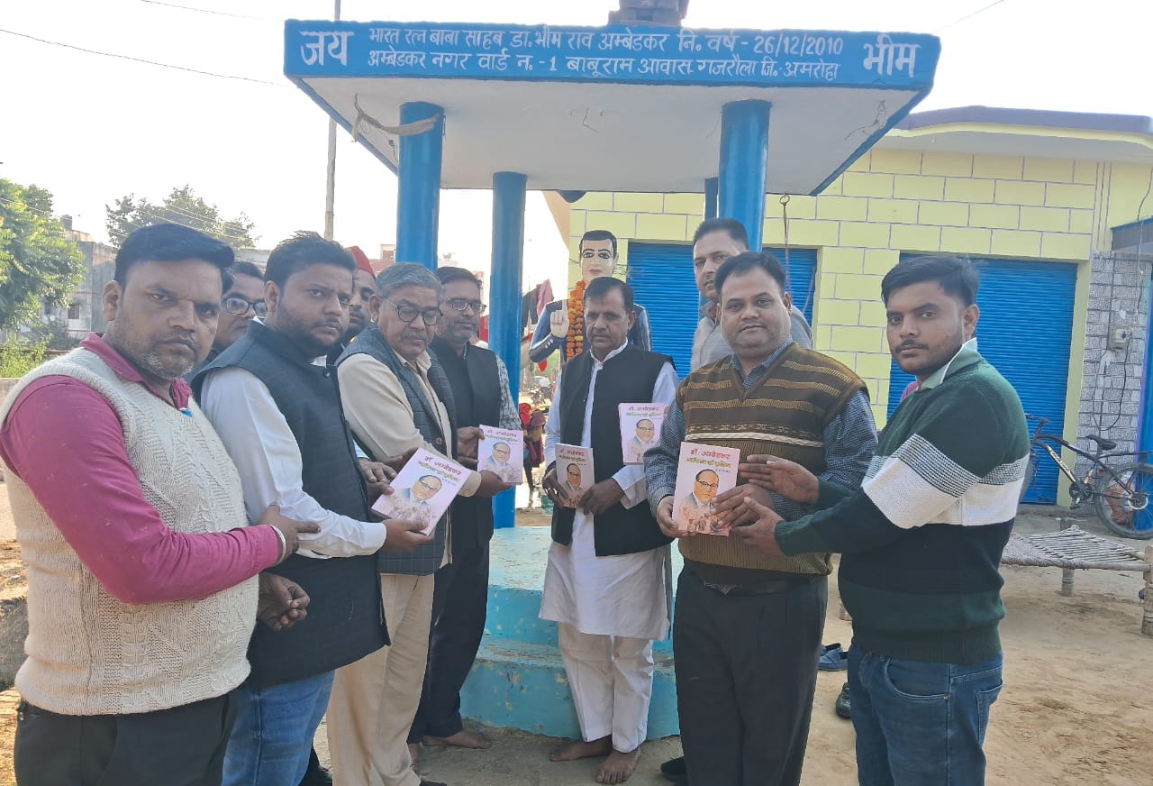 बाबा साहब भारत रत्न डॉक्टर भीमराव अम्बेडकर के परिनिर्वाण दिवस पर माल्यार्पण कर श्रद्धांजलि अर्पित की गई बाबा साहब भारत रत्न डॉक्टर भीमराव अम्बेडकर के परिनिर्वाण दिवस पर माल्यार्पण कर श्रद्धांजलि अर्पित की गई