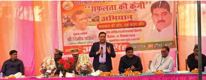 एसडीएम ने छात्रों को बताया समय का महत्व एसडीएम ने छात्रों को बताया समय का महत्व