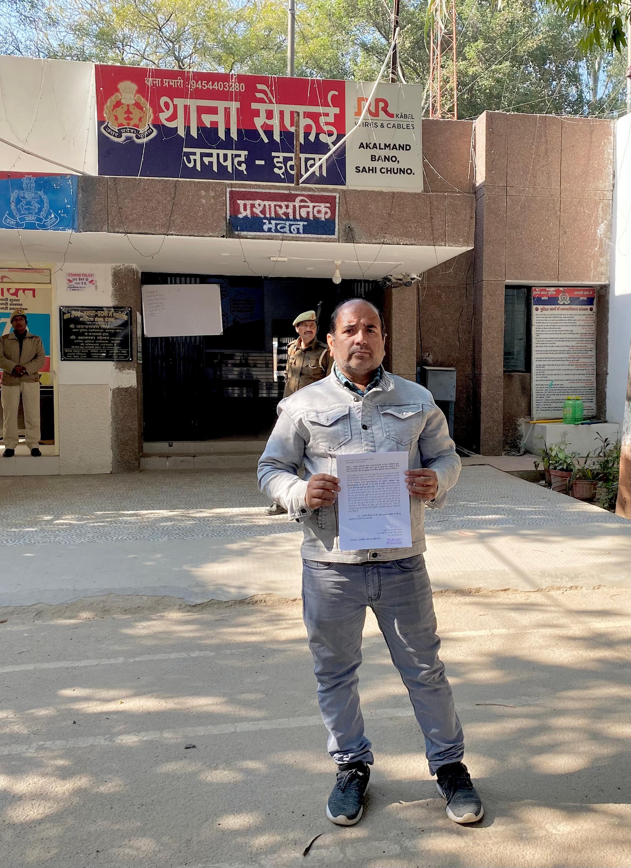 अज्ञात नंबर से सुघर सिंह पत्रकार व उनके पुत्र को गोली मारने व बम से उड़ाने की मिली धमकी, थाना सैफई पुलिस ने किया मुकदमा दर्ज अज्ञात नंबर से सुघर सिंह पत्रकार व उनके पुत्र को गोली मारने व बम से उड़ाने की मिली धमकी, थाना सैफई पुलिस ने किया मुकदमा दर्ज