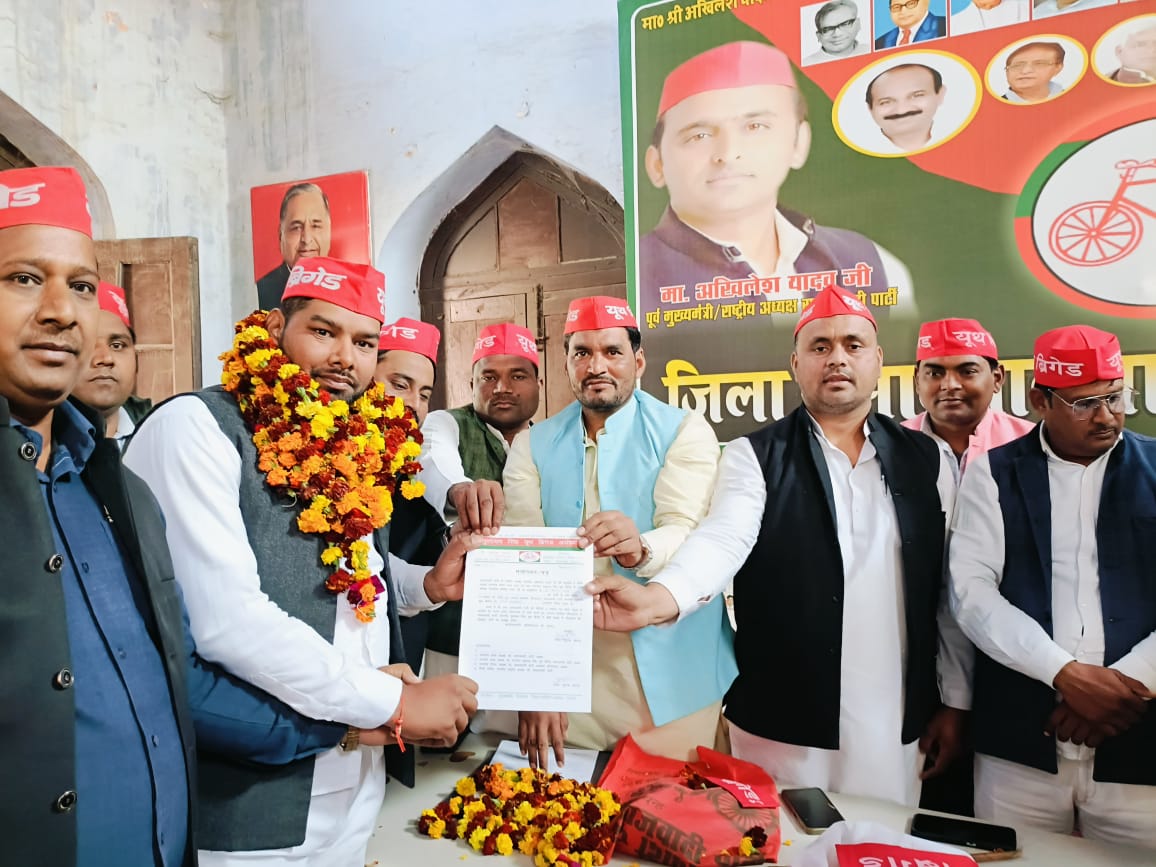 मुलायम सिंह युथ ब्रिगेड के नए जिला उपाध्यक्ष नीरज यादव का हुआ जोरदार स्वागत मुलायम सिंह युथ ब्रिगेड के नए जिला उपाध्यक्ष नीरज यादव का हुआ जोरदार स्वागत