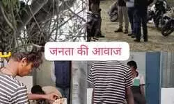 चंदौली: झाड़ियों में तार के सहारे लटकता मिला युवक का शव, कई दिन पुराना होने के कारण आ रही दुर्गंध, जांच में जुटी पुलिस... चंदौली: झाड़ियों में तार के सहारे लटकता मिला युवक का शव, कई दिन पुराना होने के कारण आ रही दुर्गंध, जांच में जुटी पुलिस...