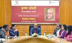 рд╕рд╛рд╣рд┐рддреНрдп рдЕрдХрд╛рджреЗрдореА рджреНрд╡рд╛рд░рд╛ рдЖрдпреЛрдЬрд┐рдд рдХреГрд╖реНрдгрд╛ рд╕реЛрдмрддреА рдЬрдиреНрдорд╢рддреА рд╕рдВрдЧреЛрд╖реНрдареА рдХрд╛ рд╕рдорд╛рдкрди рд╕рд╛рд╣рд┐рддреНрдп рдЕрдХрд╛рджреЗрдореА рджреНрд╡рд╛рд░рд╛ рдЖрдпреЛрдЬрд┐рдд рдХреГрд╖реНрдгрд╛ рд╕реЛрдмрддреА рдЬрдиреНрдорд╢рддреА рд╕рдВрдЧреЛрд╖реНрдареА рдХрд╛ рд╕рдорд╛рдкрди