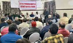 निजीकरण को लेकर लखनऊ पहुंचे बिजलीकर्मी, एमडी ने दी चेतावनी; मजदूर संगठन बोले- यह तानाशाही नहीं चलेगी निजीकरण को लेकर लखनऊ पहुंचे बिजलीकर्मी, एमडी ने दी चेतावनी; मजदूर संगठन बोले- यह तानाशाही नहीं चलेगी