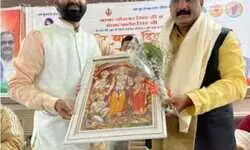 भाजपा कार्यालय में वीर बाल दिवस संगोष्ठी का आयोजन भाजपा कार्यालय में वीर बाल दिवस संगोष्ठी का आयोजन