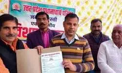 प्रधानाचार्य परिषद ने सौंपा ज्ञापन, जानिये मुख्य मांग प्रधानाचार्य परिषद ने सौंपा ज्ञापन, जानिये मुख्य मांग