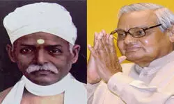 मेरा सौभाग्य रहा कि मुझे उनका आशीर्वाद मिला, अटल बिहारी की जयंती पर पीएम मोदी बोले मेरा सौभाग्य रहा कि मुझे उनका आशीर्वाद मिला, अटल बिहारी की जयंती पर पीएम मोदी बोले