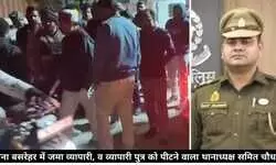 बसरेहर थानाध्यक्ष समित चौधरी की गुंडई, व्यापारी पुत्र को सरेआम बिना बजह पीटा, एडीजी व डीआईजी ने दिए कार्यवाही के निर्देश बसरेहर थानाध्यक्ष समित चौधरी की गुंडई, व्यापारी पुत्र को सरेआम बिना बजह पीटा, एडीजी व डीआईजी ने दिए कार्यवाही के निर्देश