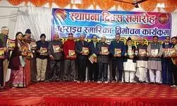 рд╕рд╛рдВрд╕реНрдХреГрддрд┐рдХ рдПрд╡рдВ рд╕рд╛рд╣рд┐рддреНрдпрд┐рдХ рдХрд╛рд░реНрдпрдХреНрд░рдо рдХреЗ рд╕рдВрдЧ рдордирд╛ рдХрд▓рд╛рдо рдлрд╛рдЙрдВрдбреЗрд╢рди рдХрд╛ рд╕реНрдерд╛рдкрдирд╛ рд╕рдорд╛рд░реЛрд╣ рд╕рд╛рдВрд╕реНрдХреГрддрд┐рдХ рдПрд╡рдВ рд╕рд╛рд╣рд┐рддреНрдпрд┐рдХ рдХрд╛рд░реНрдпрдХреНрд░рдо рдХреЗ рд╕рдВрдЧ рдордирд╛ рдХрд▓рд╛рдо рдлрд╛рдЙрдВрдбреЗрд╢рди рдХрд╛ рд╕реНрдерд╛рдкрдирд╛ рд╕рдорд╛рд░реЛрд╣