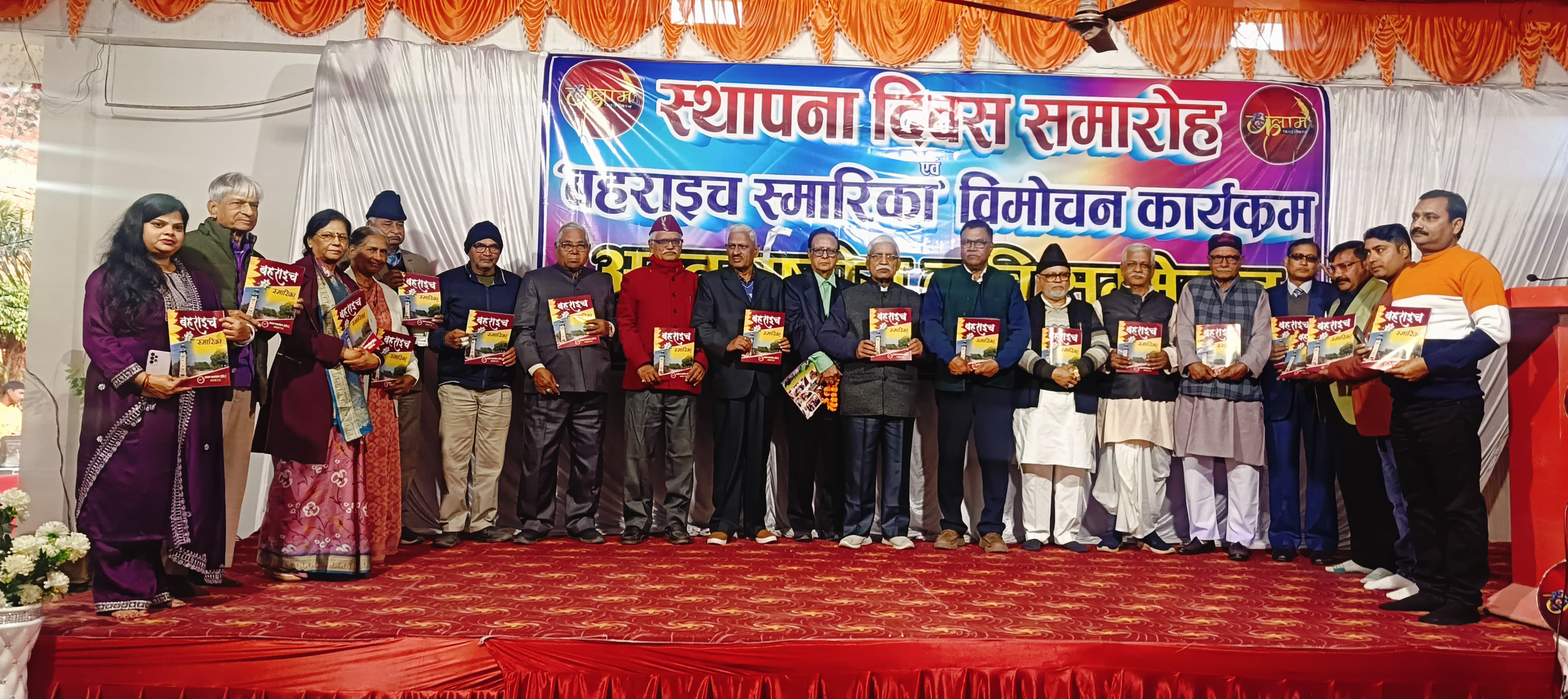 सांस्कृतिक एवं साहित्यिक कार्यक्रम के संग मना कलाम फाउंडेशन का स्थापना समारोह सांस्कृतिक एवं साहित्यिक कार्यक्रम के संग मना कलाम फाउंडेशन का स्थापना समारोह