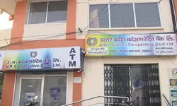 यूपी सहकारी बैंक भर्ती के लिए ग्रेजुएशन में होने चाहिए इतने नंबर, 50 फीसदी वाले नहीं कर पाएंगे आवेदन यूपी सहकारी बैंक भर्ती के लिए ग्रेजुएशन में होने चाहिए इतने नंबर, 50 फीसदी वाले नहीं कर पाएंगे आवेदन