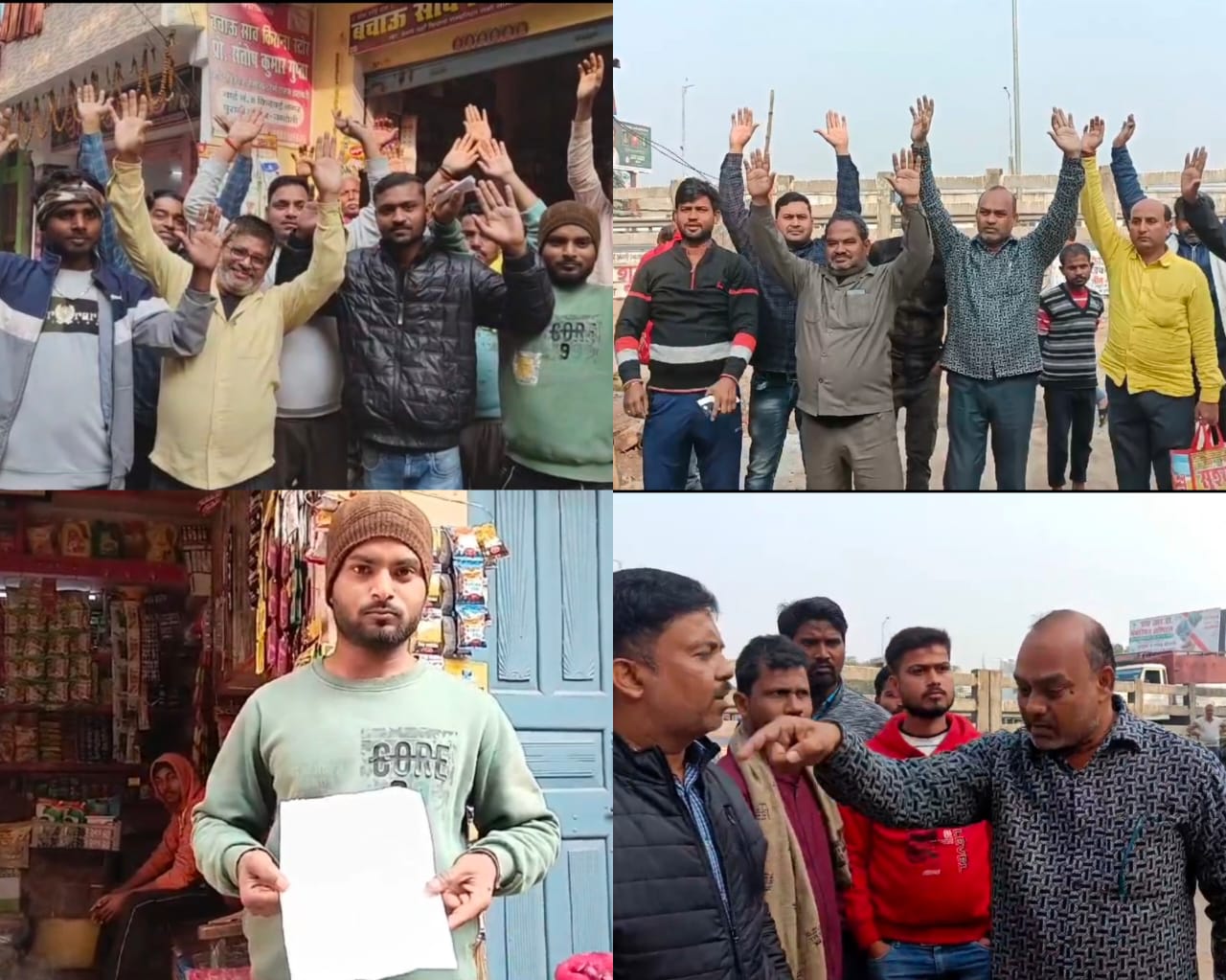 चंदौली में बिजली विभाग के अधिकारियों की मनमानी उजागर: जनता को सहूलियत देने के नाम पर वसूली!विद्युत बिल जमा होने के बाद भी काटा जा रहा कनेक्शन, उपभोक्ताओं ने जमकर काटा बवाल.... चंदौली में बिजली विभाग के अधिकारियों की मनमानी उजागर: जनता को सहूलियत देने के नाम पर वसूली!विद्युत बिल जमा होने के बाद भी काटा जा रहा कनेक्शन, उपभोक्ताओं ने जमकर काटा बवाल....