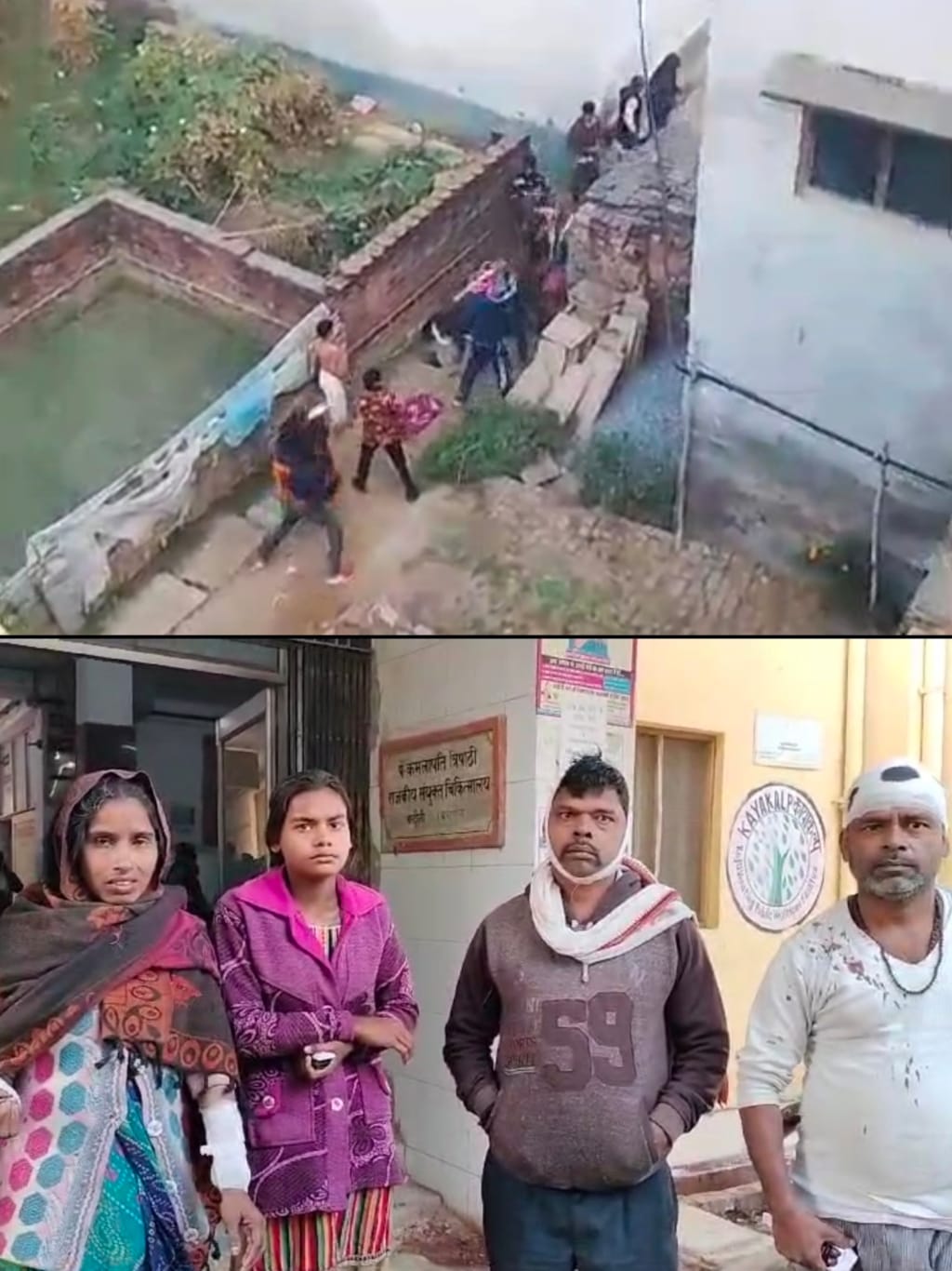 चंदौली: केशवपुर में मारपीट के आरोपी पुलिस की पहुंच से दूर! एक ही परिवार के कई लोग हुए थे घायल, मारपीट का वीडियो सोशल मीडिया पर वायरल... चंदौली: केशवपुर में मारपीट के आरोपी पुलिस की पहुंच से दूर! एक ही परिवार के कई लोग हुए थे घायल, मारपीट का वीडियो सोशल मीडिया पर वायरल...