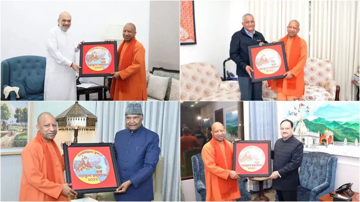 सीएम योगी आदित्यनाथ ने अमित शाह, जेप्पी नड्डा से की मुलाकात, महाकुंभ मेले का दिया निमंत्रण सीएम योगी आदित्यनाथ ने अमित शाह, जेप्पी नड्डा से की मुलाकात, महाकुंभ मेले का दिया निमंत्रण