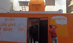 рдЧреМрд░реАрд╢рдВрдХрд░ рдордВрджрд┐рд░ рдХреА рд░рдВрдЧрд╛рдИ-рдкреБрддрд╛рдИ рд╢реБрд░реВ: 1980 рдХреЗ рджрдВрдЧреЗ рдореЗрдВ рд╣реБрдИ рдереА рдкреБрдЬрд╛рд░реА рдХреА рд╣рддреНрдпрд╛, рдЦреЛрджрд╛рдИ рдореЗрдВ рдорд┐рд▓реАрдВ рдЦрдВрдбрд┐рдд рдореВрд░реНрддрд┐рдпрд╛рдВ рдЧреМрд░реАрд╢рдВрдХрд░ рдордВрджрд┐рд░ рдХреА рд░рдВрдЧрд╛рдИ-рдкреБрддрд╛рдИ рд╢реБрд░реВ: 1980 рдХреЗ рджрдВрдЧреЗ рдореЗрдВ рд╣реБрдИ рдереА рдкреБрдЬрд╛рд░реА рдХреА рд╣рддреНрдпрд╛, рдЦреЛрджрд╛рдИ рдореЗрдВ рдорд┐рд▓реАрдВ рдЦрдВрдбрд┐рдд рдореВрд░реНрддрд┐рдпрд╛рдВ