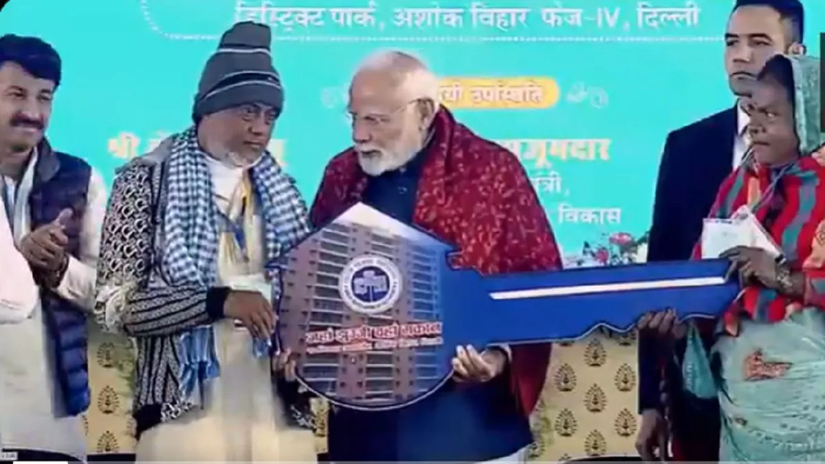 पीएम मोदी ने सौंपी फ्लैट की चाबी, दिल्लीवासियों को दी 4500 करोड़ की  परियोजनाओं की सौगात