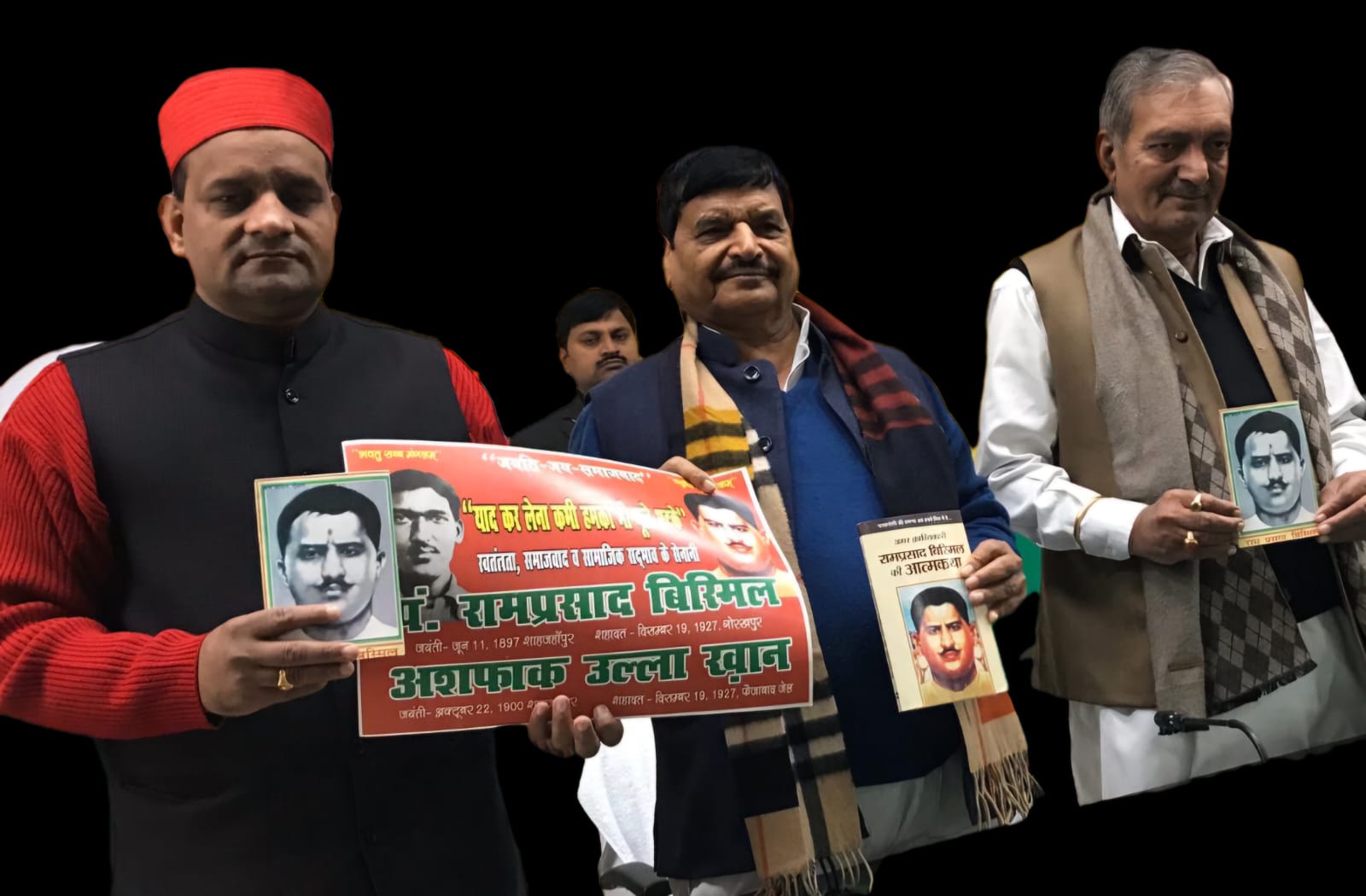 हमारे आदर्श रहीम, रसखान, अशफाक - दीपक हमारे आदर्श रहीम, रसखान, अशफाक - दीपक