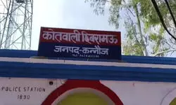 कन्नौज-किशोरी से सामूहिक दुष्कर्म, चार दोस्तों के हवाले किया कन्नौज-किशोरी से सामूहिक दुष्कर्म, चार दोस्तों के हवाले किया