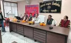 पशुपालन विभाग का अधिवेशन हुआ संपन्न पशुपालन विभाग का अधिवेशन हुआ संपन्न