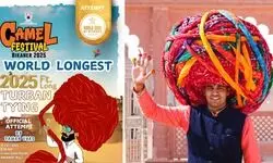 ऐतिहासिक लक्ष्मीनाथ मंदिर में रचा जाएगा इतिहास वर्ल्ड रिकॉर्ड के साथ होगा केमल फेस्टिवल व हेरिटेज वॉक का आगाज ऐतिहासिक लक्ष्मीनाथ मंदिर में रचा जाएगा इतिहास वर्ल्ड रिकॉर्ड के साथ होगा केमल फेस्टिवल व हेरिटेज वॉक का आगाज