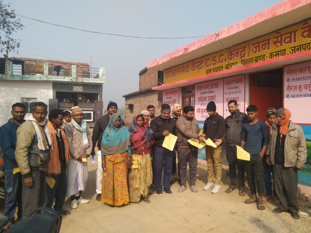 श्रम विभाग ने लगाया चौपाल,अटल आवासीय विद्यालय के लिए 15 आवेदन जमा श्रम विभाग ने लगाया चौपाल,अटल आवासीय विद्यालय के लिए 15 आवेदन जमा