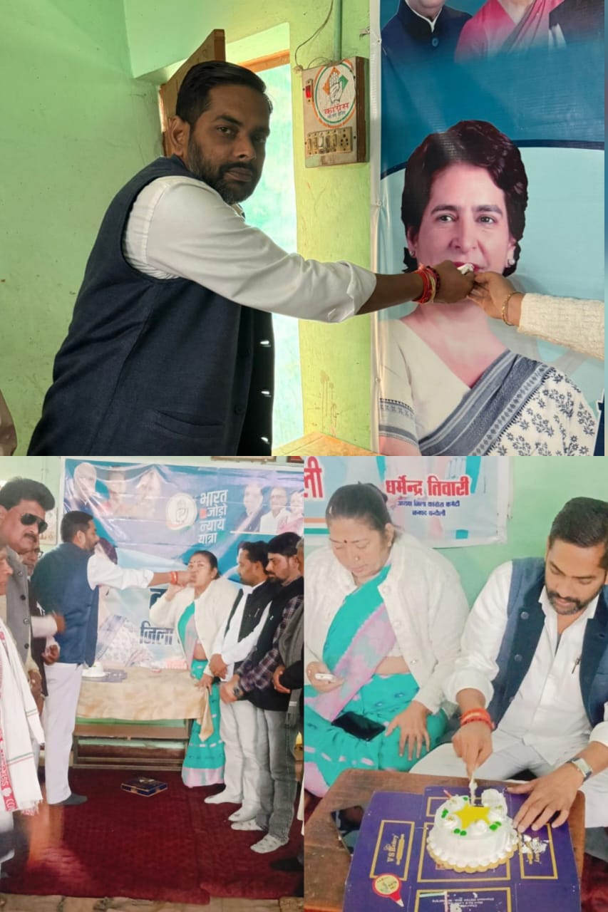 अन्याय,अत्याचार के खिलाफ मजबूत आवाज का नाम है प्रियंका गाँधी: धर्मेंद्र तिवारी... अन्याय,अत्याचार के खिलाफ मजबूत आवाज का नाम है प्रियंका गाँधी: धर्मेंद्र तिवारी...