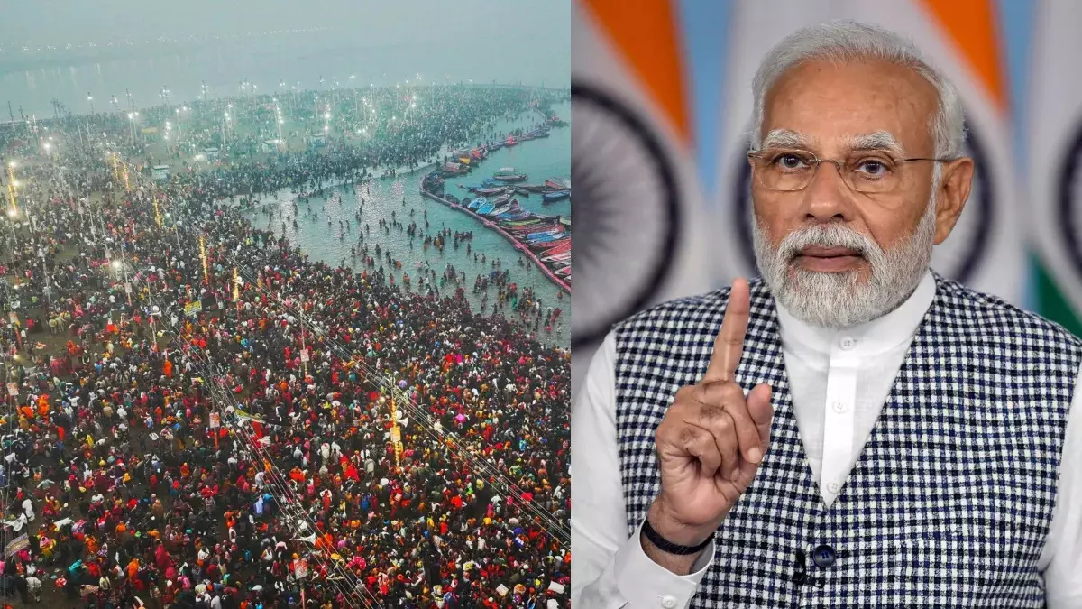 महाकुंभ की शुरुआत पर PM मोदी ने दिया खास संदेश, बोले- प्रयागराज में आए श्रद्धालुओं को देखकर खुशी हो रही है महाकुंभ की शुरुआत पर PM मोदी ने दिया खास संदेश, बोले- प्रयागराज में आए श्रद्धालुओं को देखकर खुशी हो रही है
