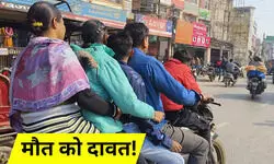 काशी : 26 जनवरी से लागू हो रहा ये नया नियम, वाहन चालकों के लिए परिवहन विभाग ने जारी किया आदेश काशी : 26 जनवरी से लागू हो रहा ये नया नियम, वाहन चालकों के लिए परिवहन विभाग ने जारी किया आदेश