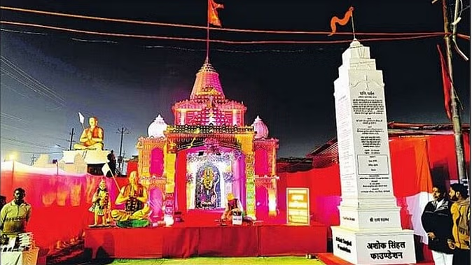विश्व हिंदू परिषद के संत सम्मेलन में उठेगी आवाज, अब मथुरा-काशी की बारी; वक्फ बोर्ड पर भी होगी चर्चा विश्व हिंदू परिषद के संत सम्मेलन में उठेगी आवाज, अब मथुरा-काशी की बारी; वक्फ बोर्ड पर भी होगी चर्चा