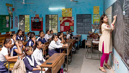 प्रदेश के माध्यमिक विद्यालयों में भरे जाएंगे दस हजार पद, स्नातक के साथ बीएड होगा मान्य; समकक्ष शब्द हटा प्रदेश के माध्यमिक विद्यालयों में भरे जाएंगे दस हजार पद, स्नातक के साथ बीएड होगा मान्य; समकक्ष शब्द हटा