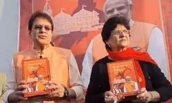 भाजपा सांसद बांटेंगे 11 लाख रामायण भाजपा सांसद बांटेंगे 11 लाख रामायण