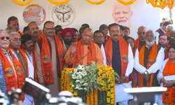 महाकुंभ से सीएम योगी आदित्यनाथ के बड़े ऐलान, कैबिनेट मीटिंग के बाद लिए गए ये फैसले महाकुंभ से सीएम योगी आदित्यनाथ के बड़े ऐलान, कैबिनेट मीटिंग के बाद लिए गए ये फैसले