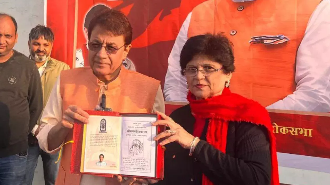 11 लाख श्रीरामचरितमानस बांटेंगे… मेरठ सांसद अरुण गोविल ने कहा- नाली खड़ंजा बनवाने नहीं आया 11 लाख श्रीरामचरितमानस बांटेंगे… मेरठ सांसद अरुण गोविल ने कहा- नाली खड़ंजा बनवाने नहीं आया