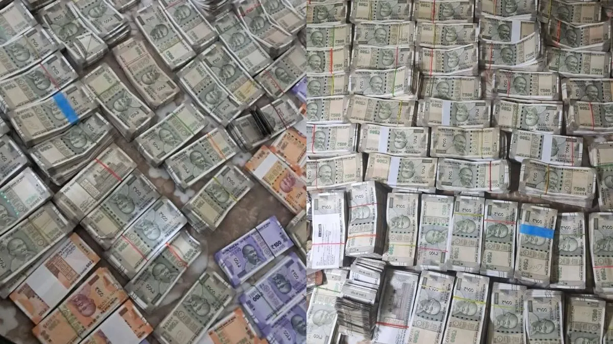 बिहार में शिक्षा विभाग का अधिकारी निकला धनकुबेर, कैश गिनने के लिए लगानी पड़ गई मशीन बिहार में शिक्षा विभाग का अधिकारी निकला धनकुबेर, कैश गिनने के लिए लगानी पड़ गई मशीन
