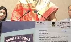 चंदौली:जनमानस की बहुप्रतीक्षित माँग हुई पूरी,28 जनवरी से चंदौली रेलवे स्टेशन पर रुकेगी दून एक्सप्रेस, राज्यसभा सांसद साधना सिंह का प्रयास लाया रंग.. चंदौली:जनमानस की बहुप्रतीक्षित माँग हुई पूरी,28 जनवरी से चंदौली रेलवे स्टेशन पर रुकेगी दून एक्सप्रेस, राज्यसभा सांसद साधना सिंह का प्रयास लाया रंग..