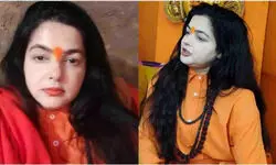 ममता कुलकर्णी ने लिया संन्यास, किन्नर अखाड़े में दीक्षा लेकर बनीं महामंडलेश्वर ममता कुलकर्णी ने लिया संन्यास, किन्नर अखाड़े में दीक्षा लेकर बनीं महामंडलेश्वर