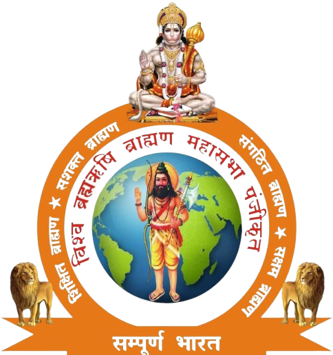 विश्व ब्रह्मऋषि ब्राह्मण महासभा ने किया एलान- चार बच्चे पैदा किए तो सोना और तीन पर मिलेगी चांदी विश्व ब्रह्मऋषि ब्राह्मण महासभा ने किया एलान- चार बच्चे पैदा किए तो सोना और तीन पर मिलेगी चांदी