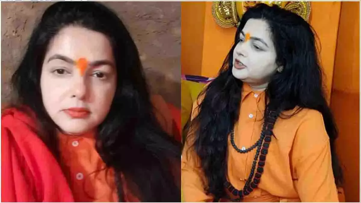 ममता कुलकर्णी ने लिया संन्यास, किन्नर अखाड़े में दीक्षा लेकर बनीं महामंडलेश्वर ममता कुलकर्णी ने लिया संन्यास, किन्नर अखाड़े में दीक्षा लेकर बनीं महामंडलेश्वर