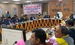 प्रभारी मंत्री की अध्यक्षता में कलेक्ट्रेट सभागार में जिला योजना समिति की बैठक आयोजित प्रभारी मंत्री की अध्यक्षता में कलेक्ट्रेट सभागार में जिला योजना समिति की बैठक आयोजित